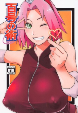 (C100) [Karakishi Youhei-dan Shinga (Sahara Wataru)] Hyakugo no Jutsu (Naruto) [French]