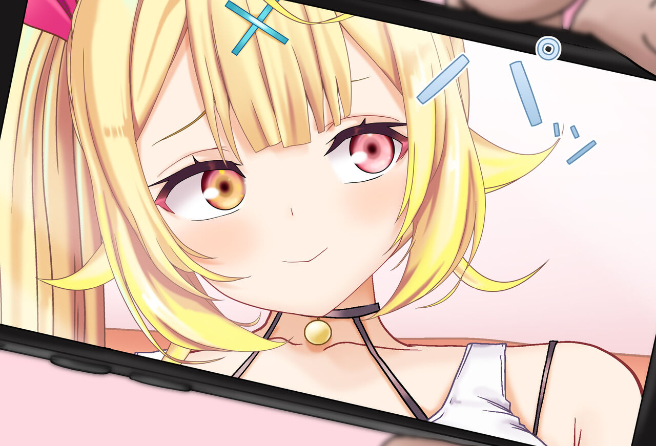 Hoshikawa Sara-chan to Hatsu-ecchi Vol.01 Netoraregokko-hen page 3 full