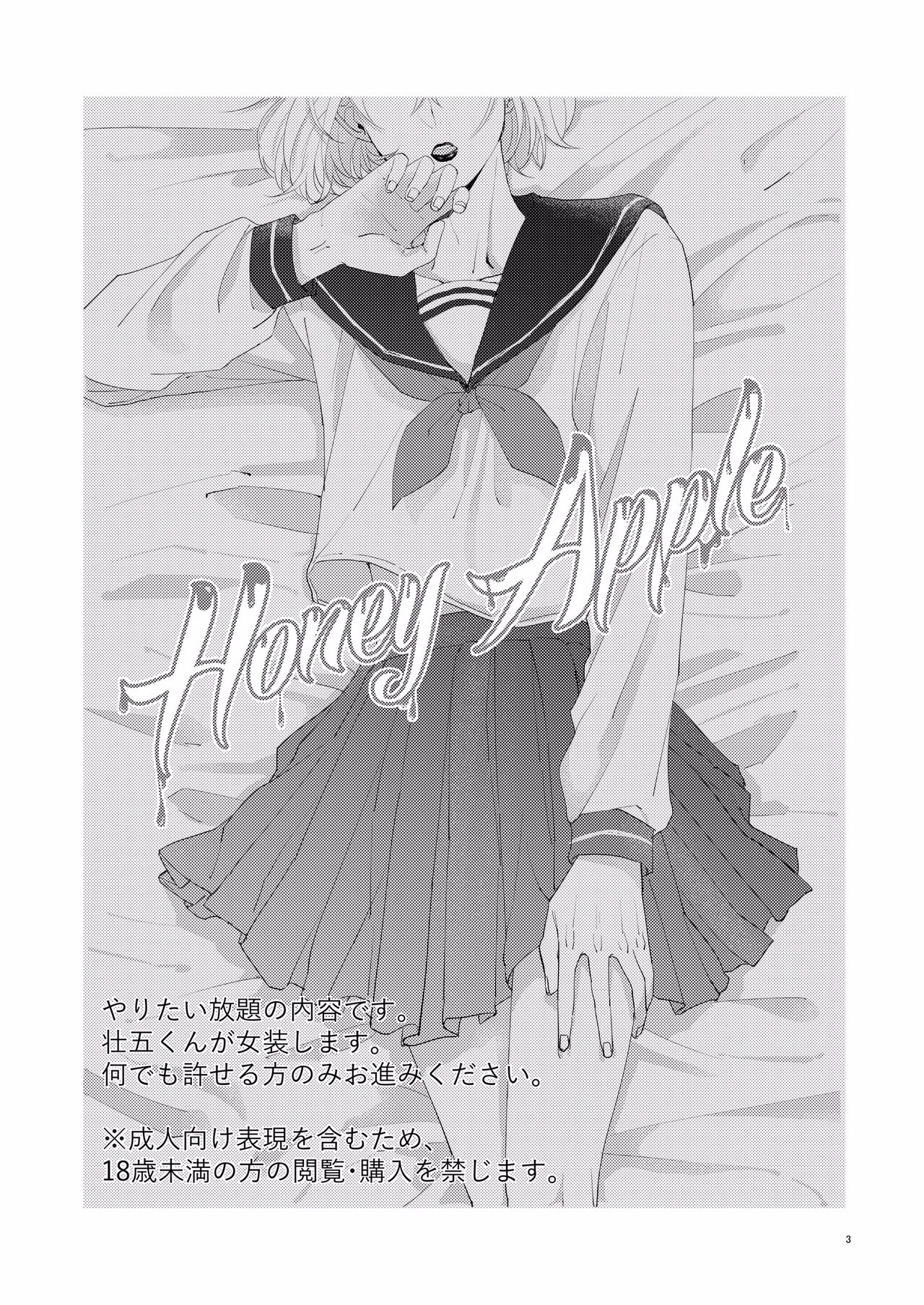 Honey Apple page 2 full