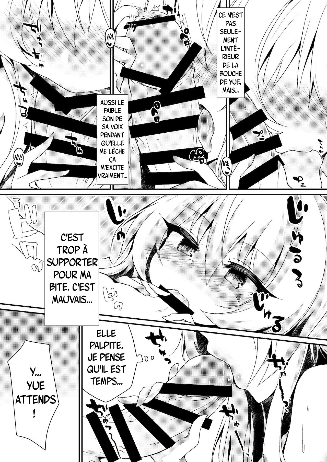 Arifureta Nichijo wa Kyuketsu Hime ni Kuwareru | Une Journée banal dévoré par une princesse vampire page 5 full
