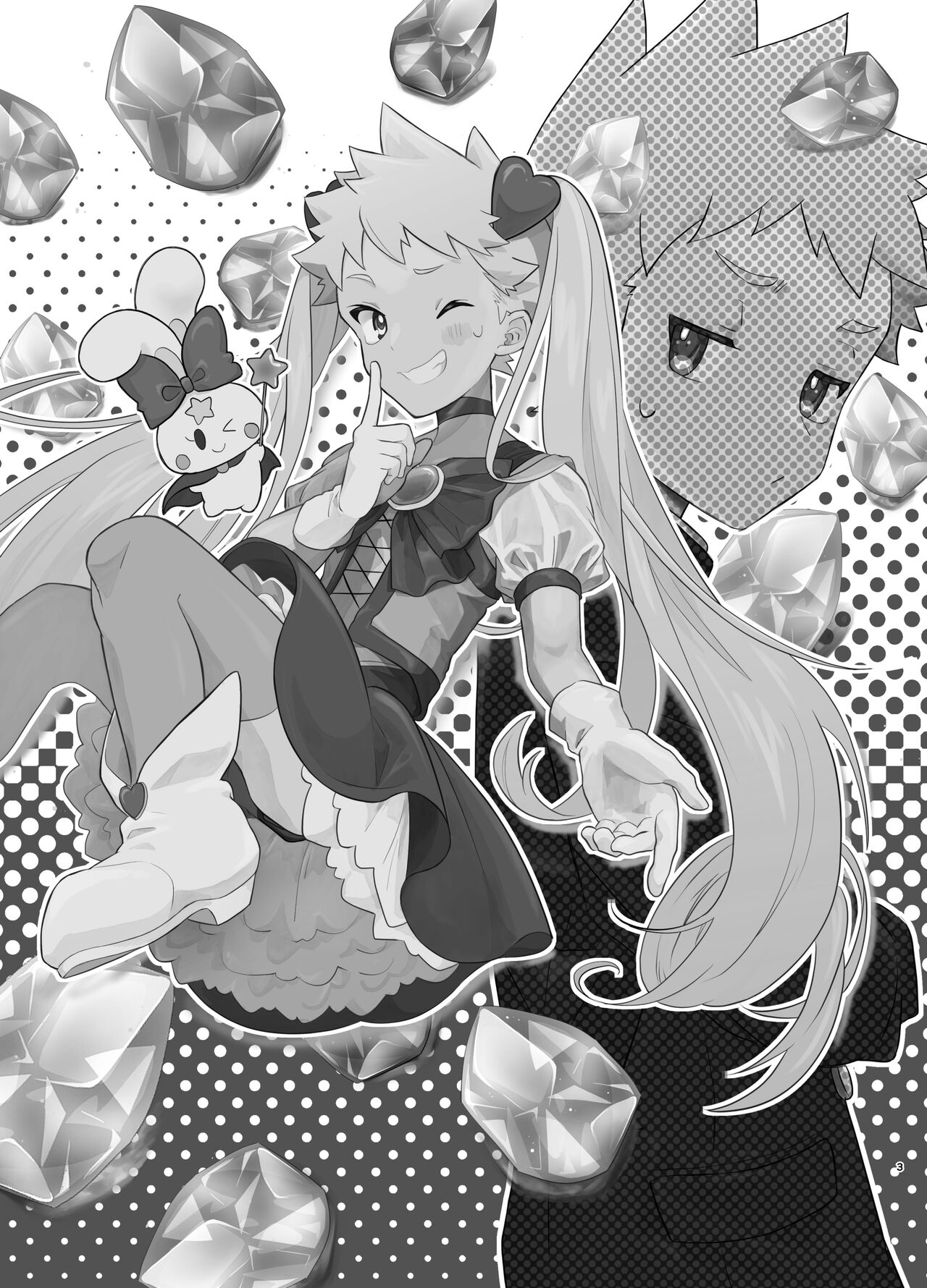 Mahou Shoujo Miracle Mira-chan page 2 full