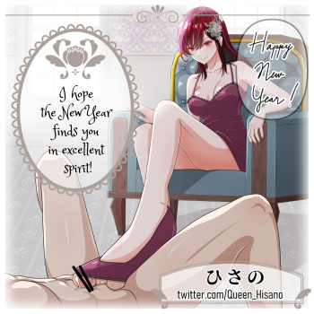 Happy new year! cover