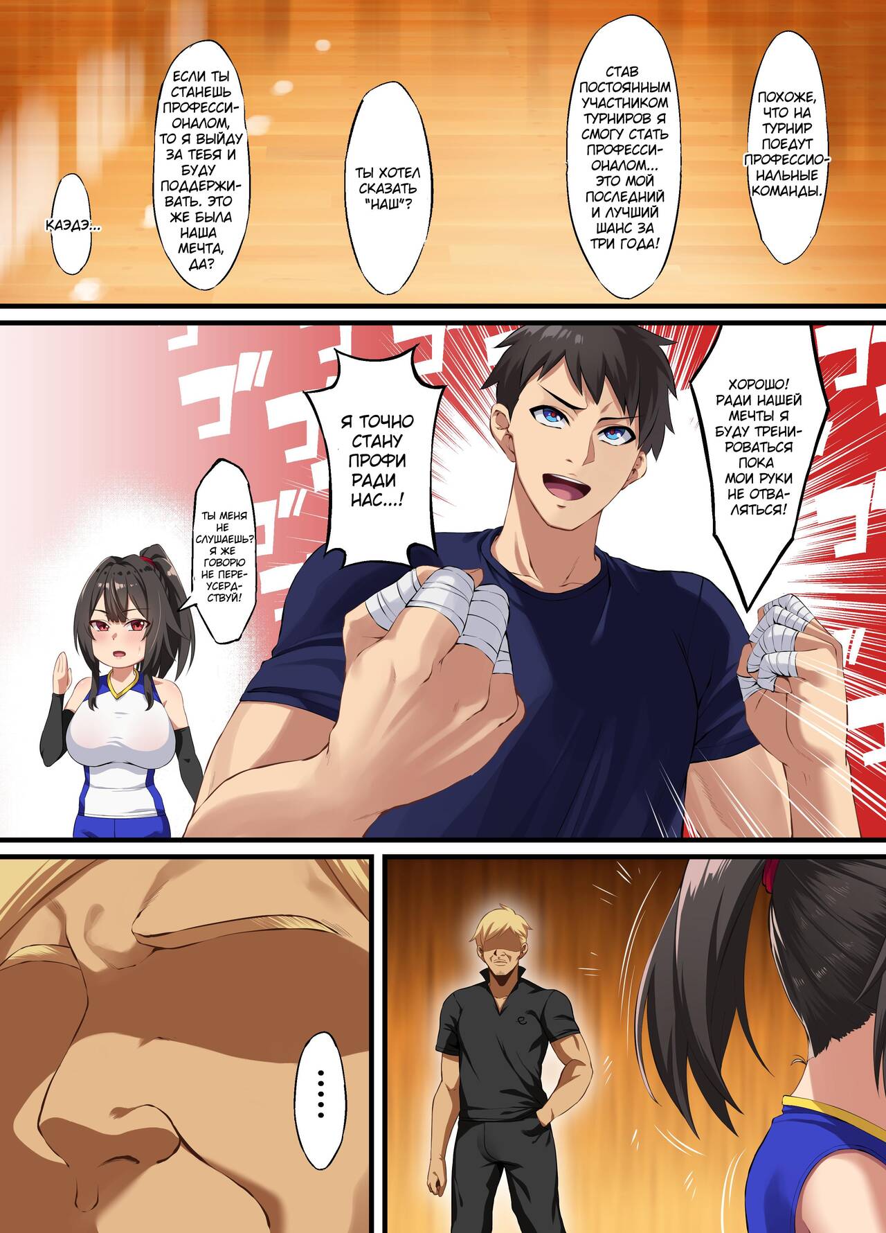 Опавшие листья page 4 full