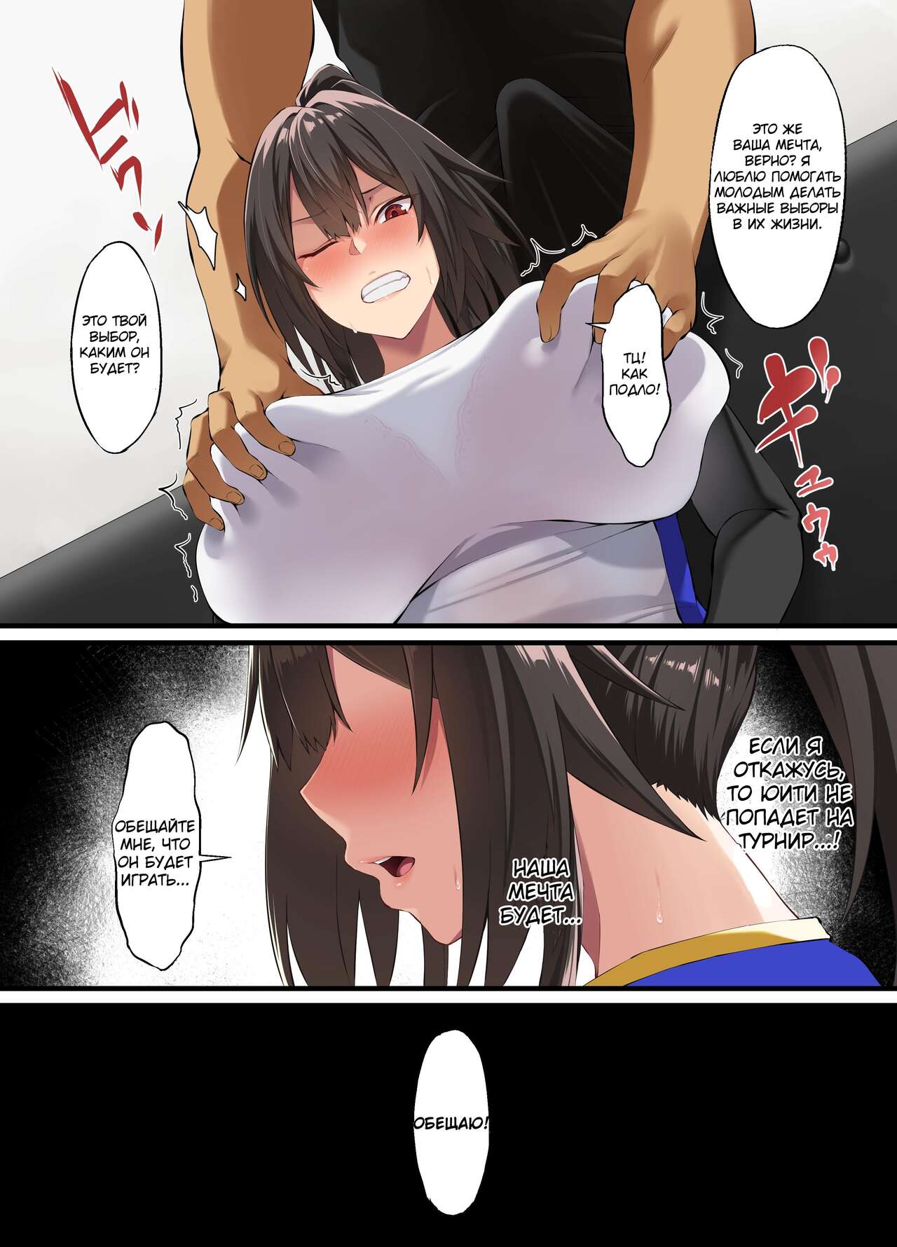 Опавшие листья page 9 full