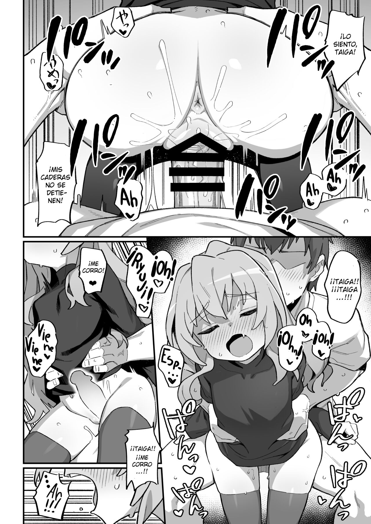 Toradora! no Erohon 3 page 10 full