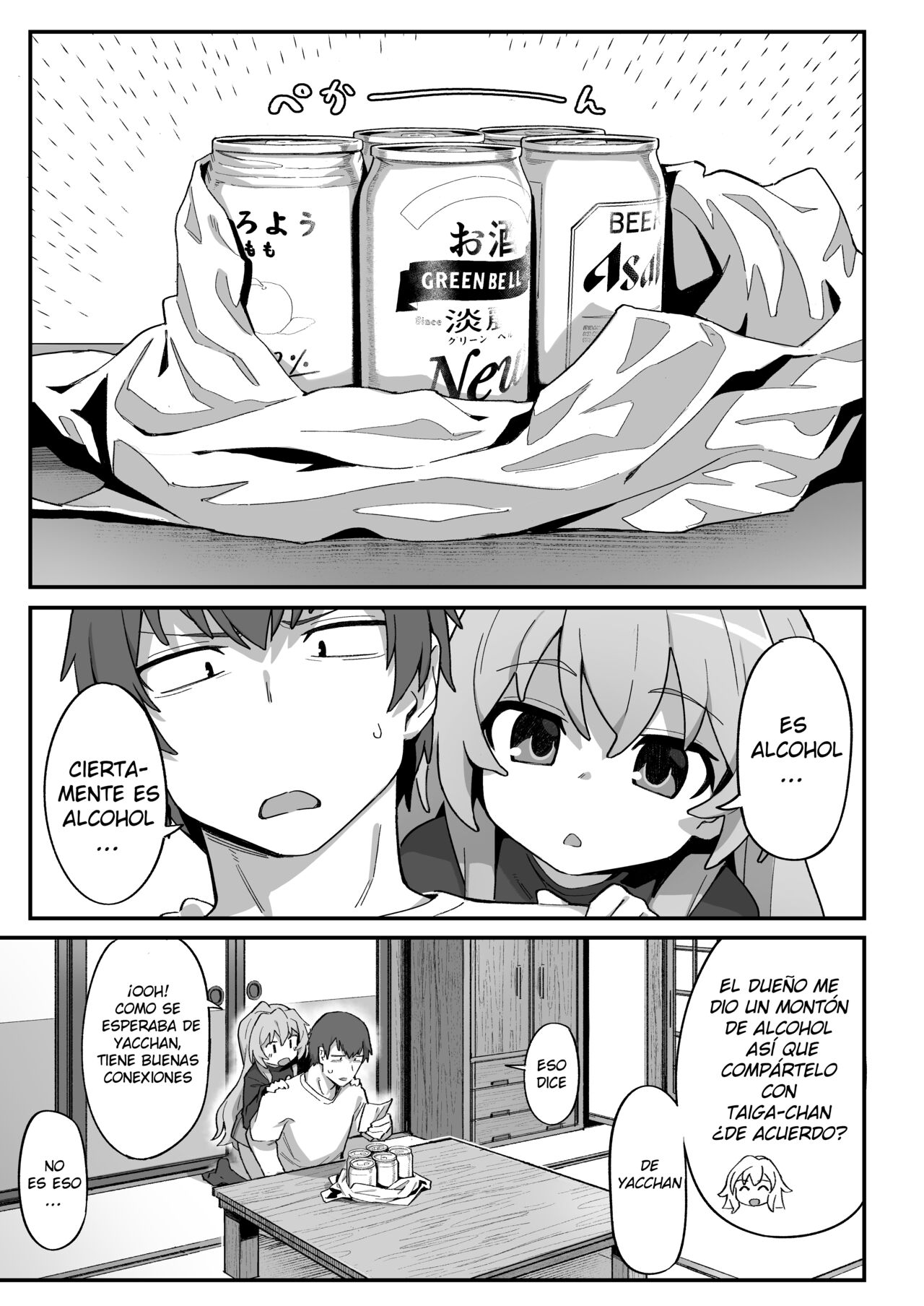 Toradora! no Erohon 3 page 3 full