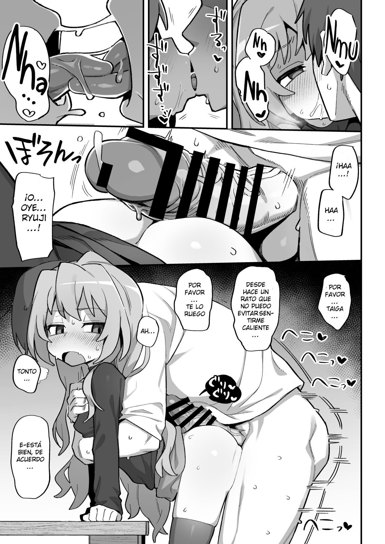 Toradora! no Erohon 3 page 7 full