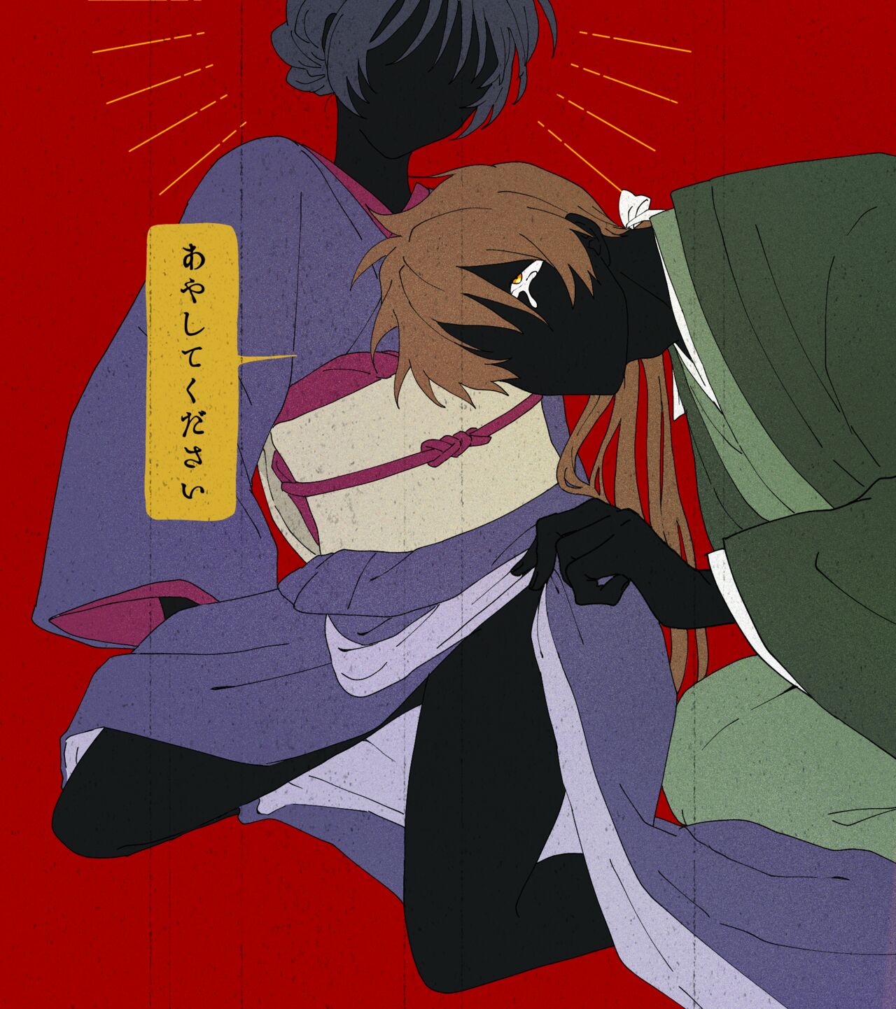 Hiruya Family Tales 5 page 3 full