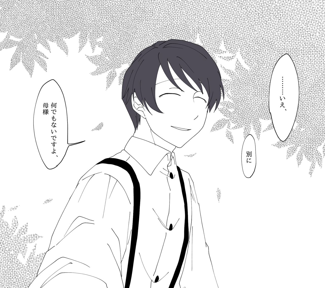 Hiruya Family Tales 5 page 7 full