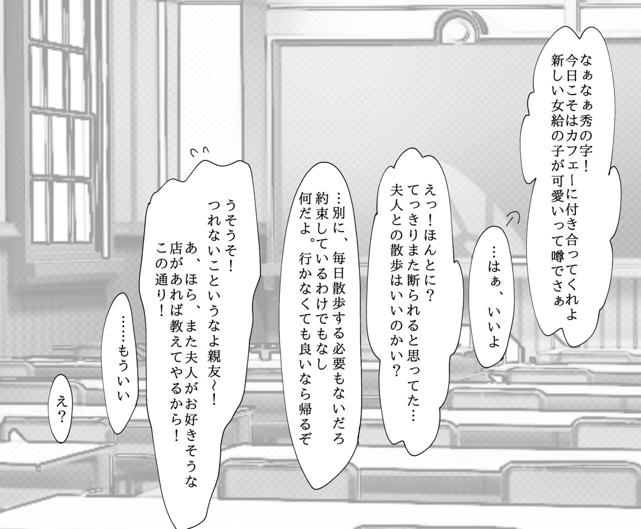 Hiruya Family Tales 5 page 8 full