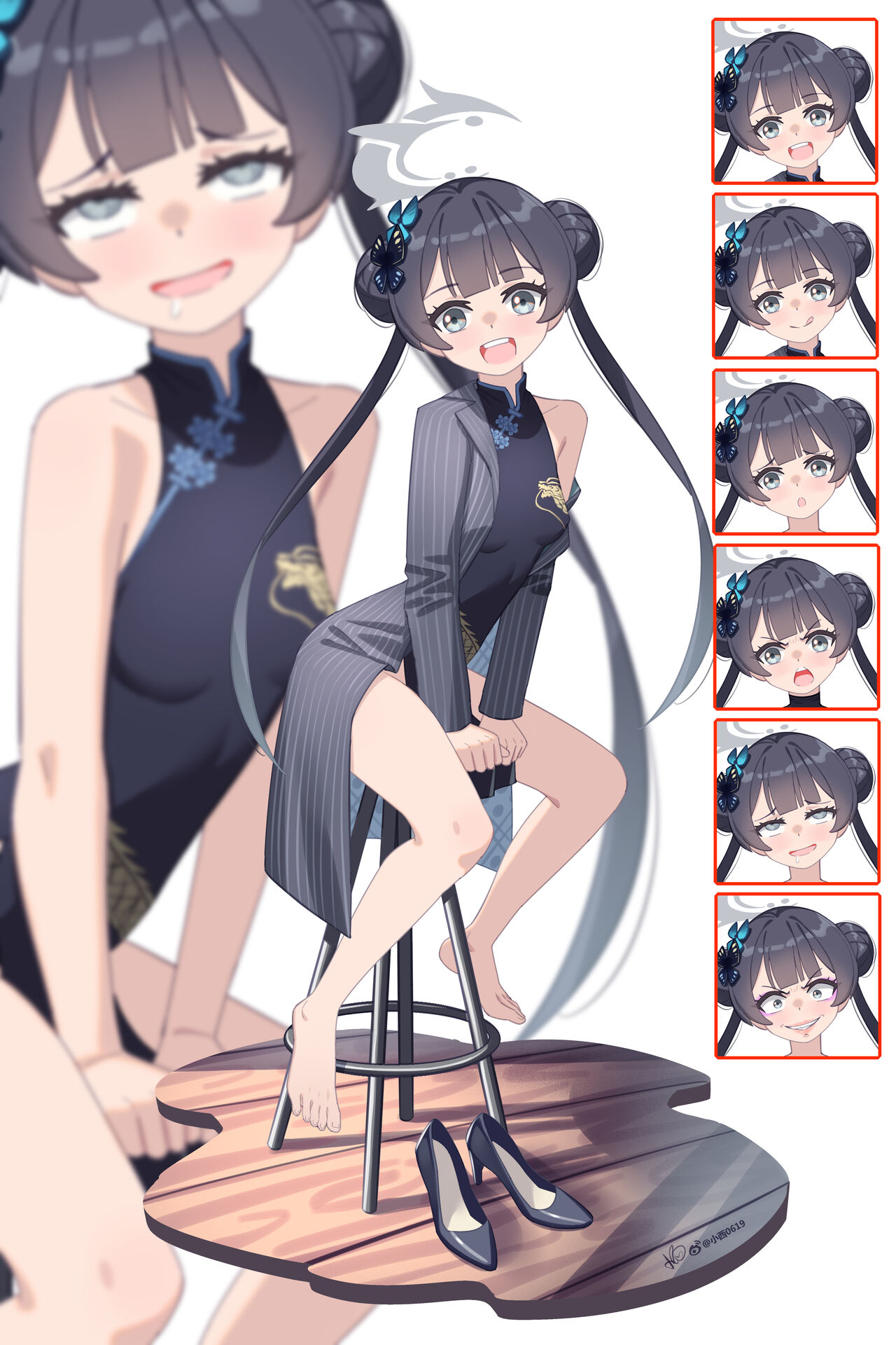 妃咲 page 1 full