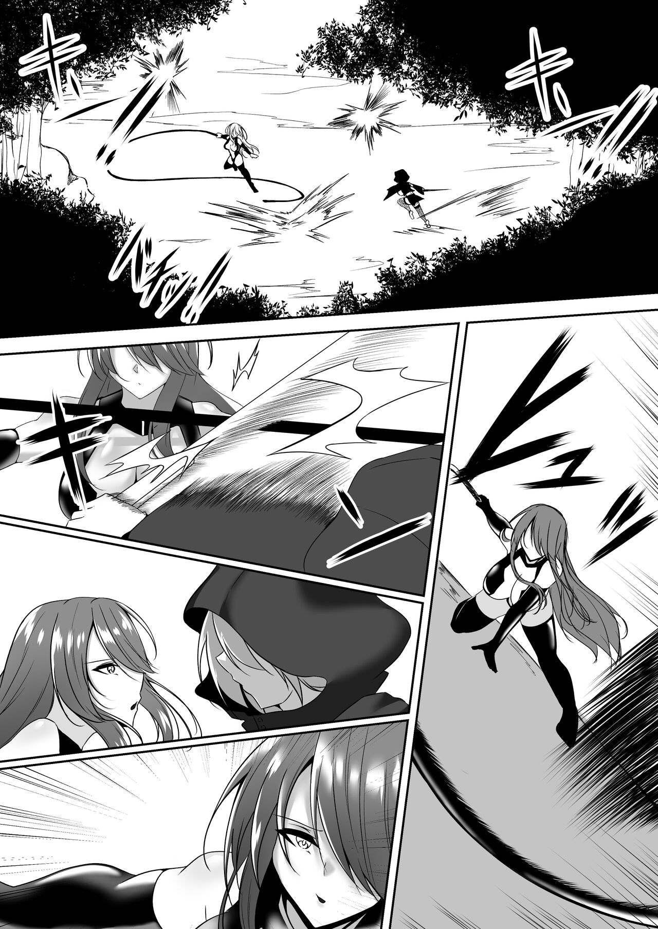 Taimashi Aina ~Youma Elem Hen~ page 4 full
