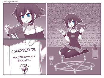 Succubus cover
