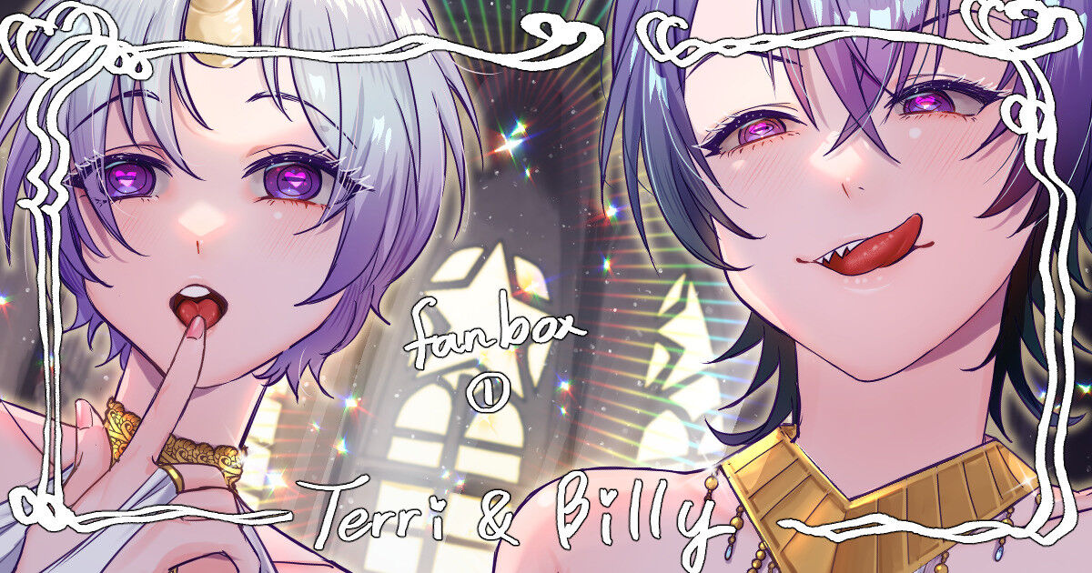 cutiendirty page 3 full