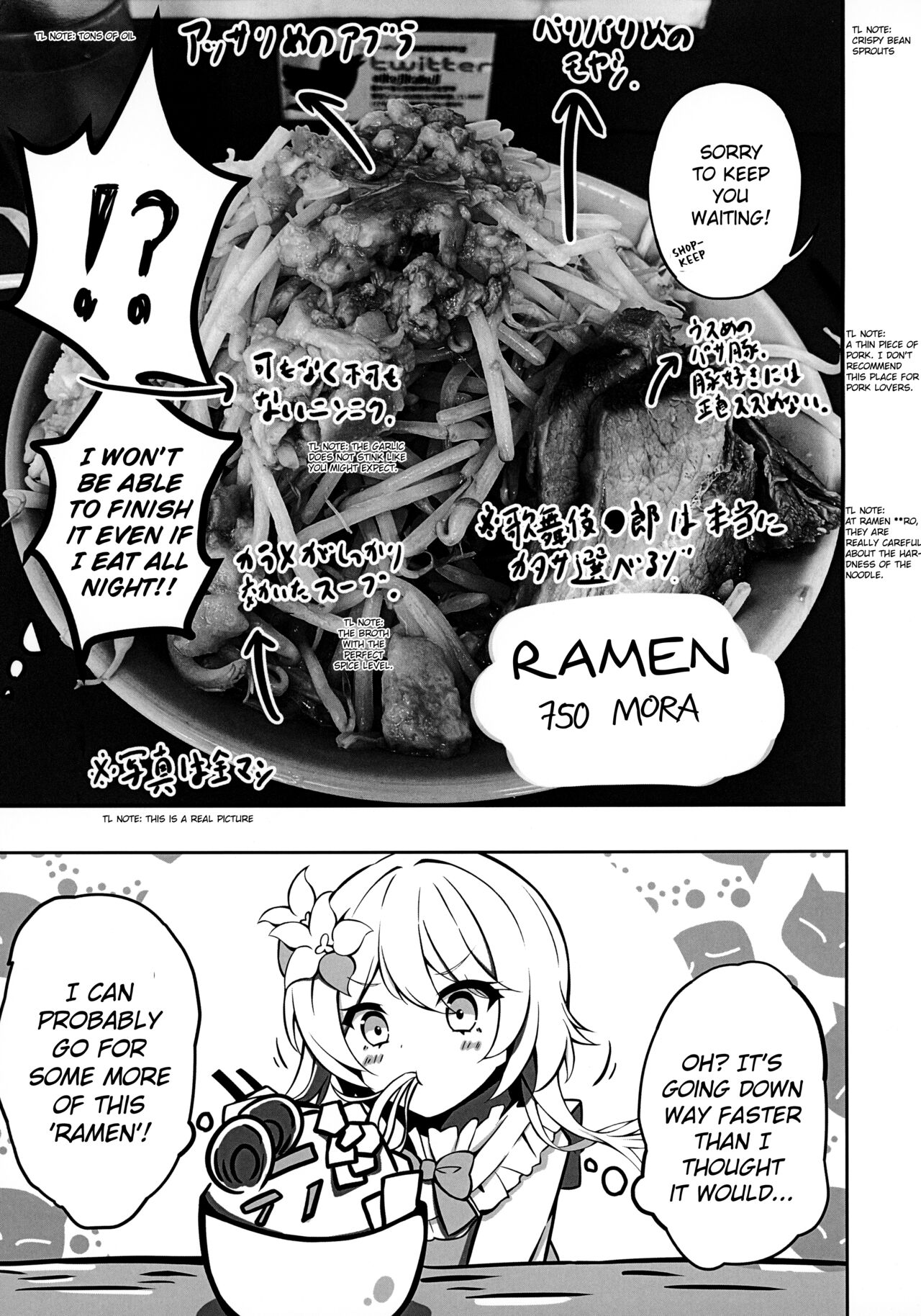 Lumine page 8 full
