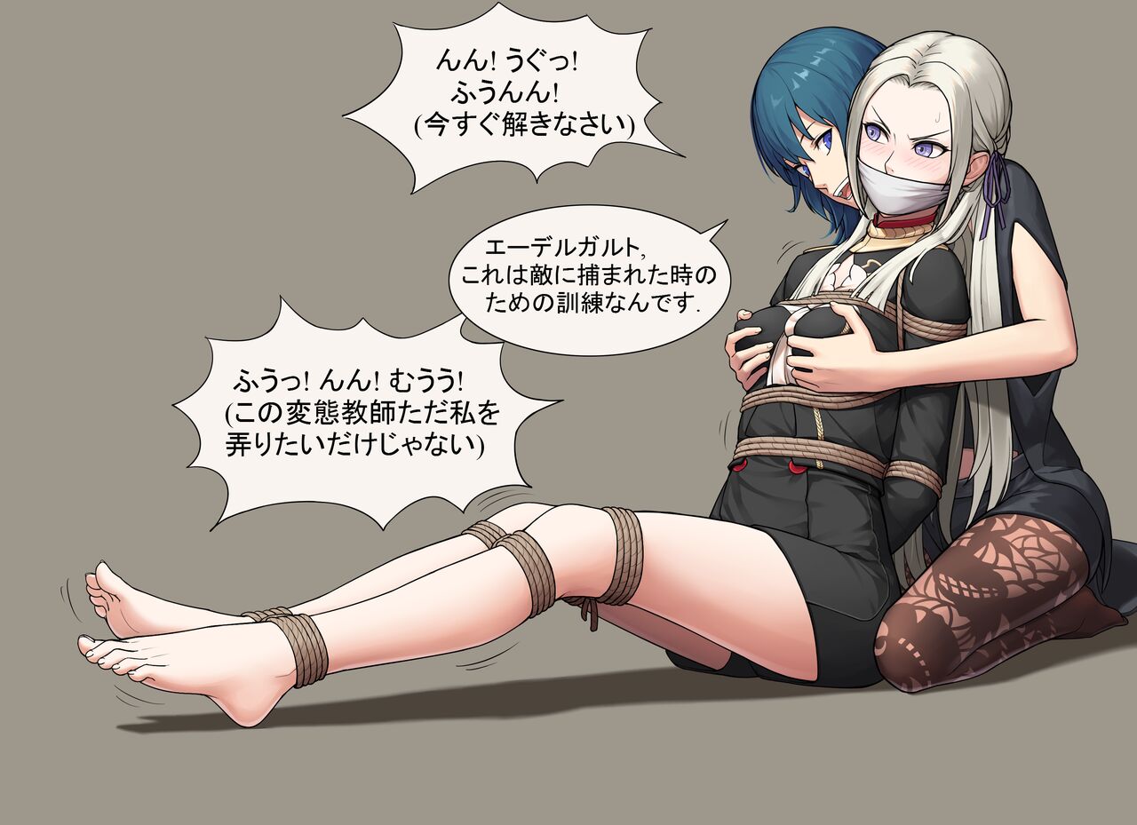 Edelgard page 4 full