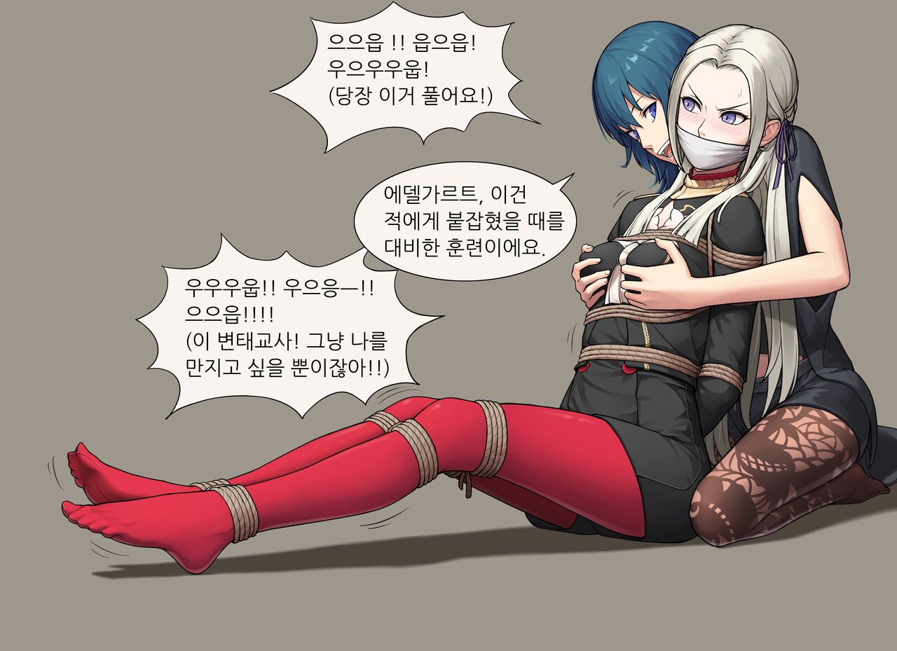 Edelgard page 5 full
