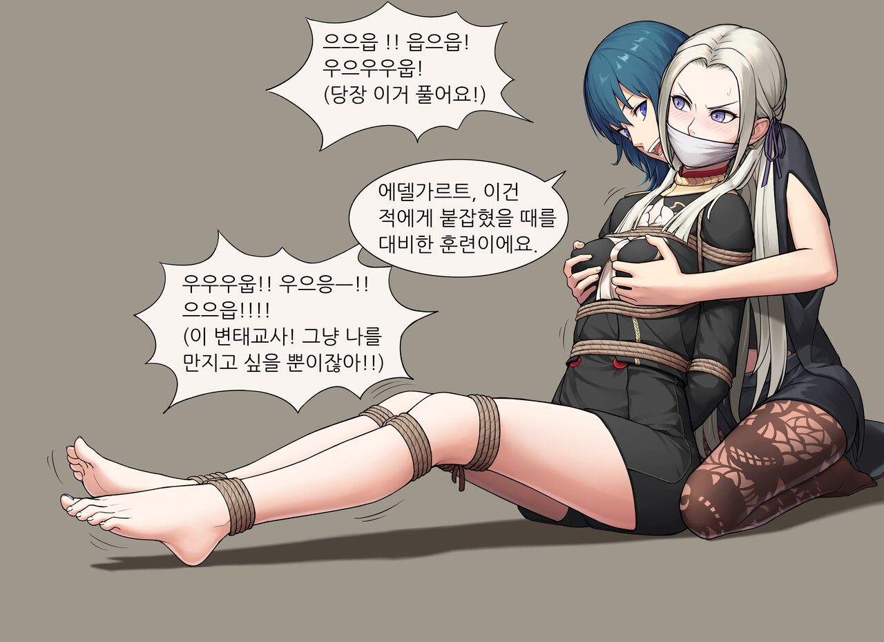 Edelgard page 6 full