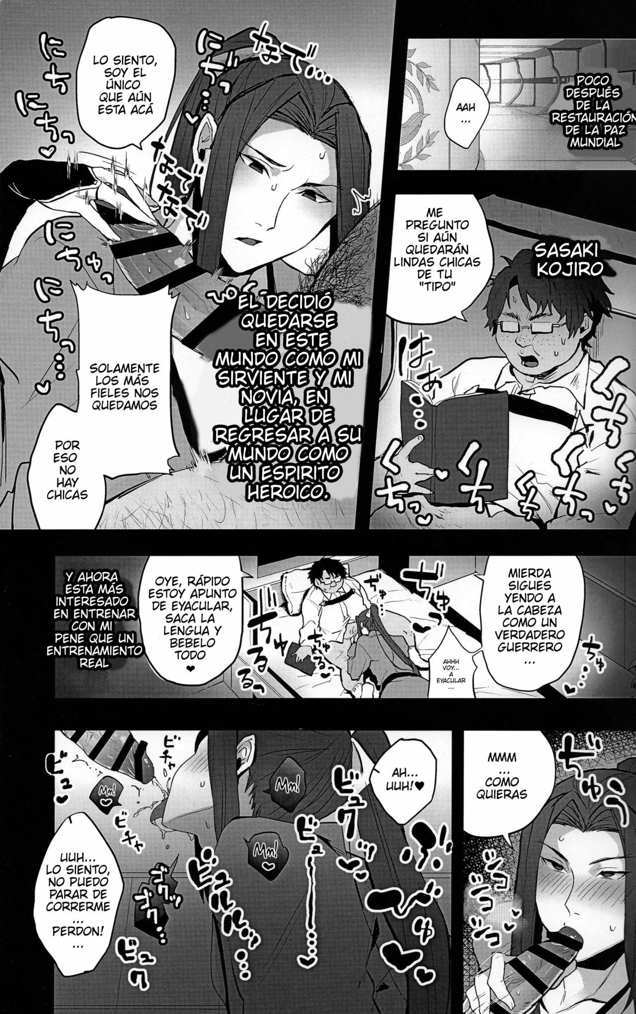 Kanojo no Sasaki wa Yasashii. page 2 full