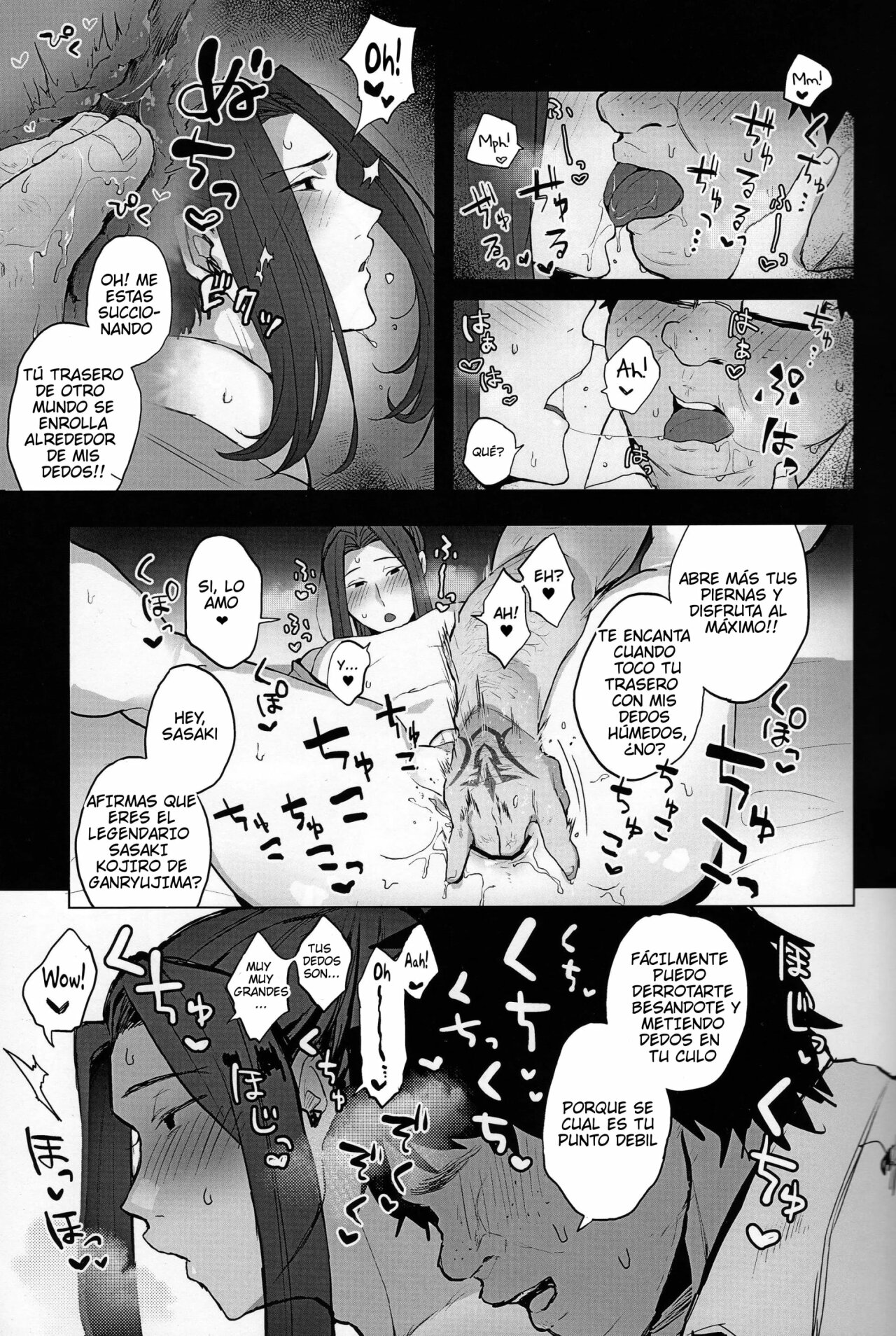 Kanojo no Sasaki wa Yasashii. page 4 full