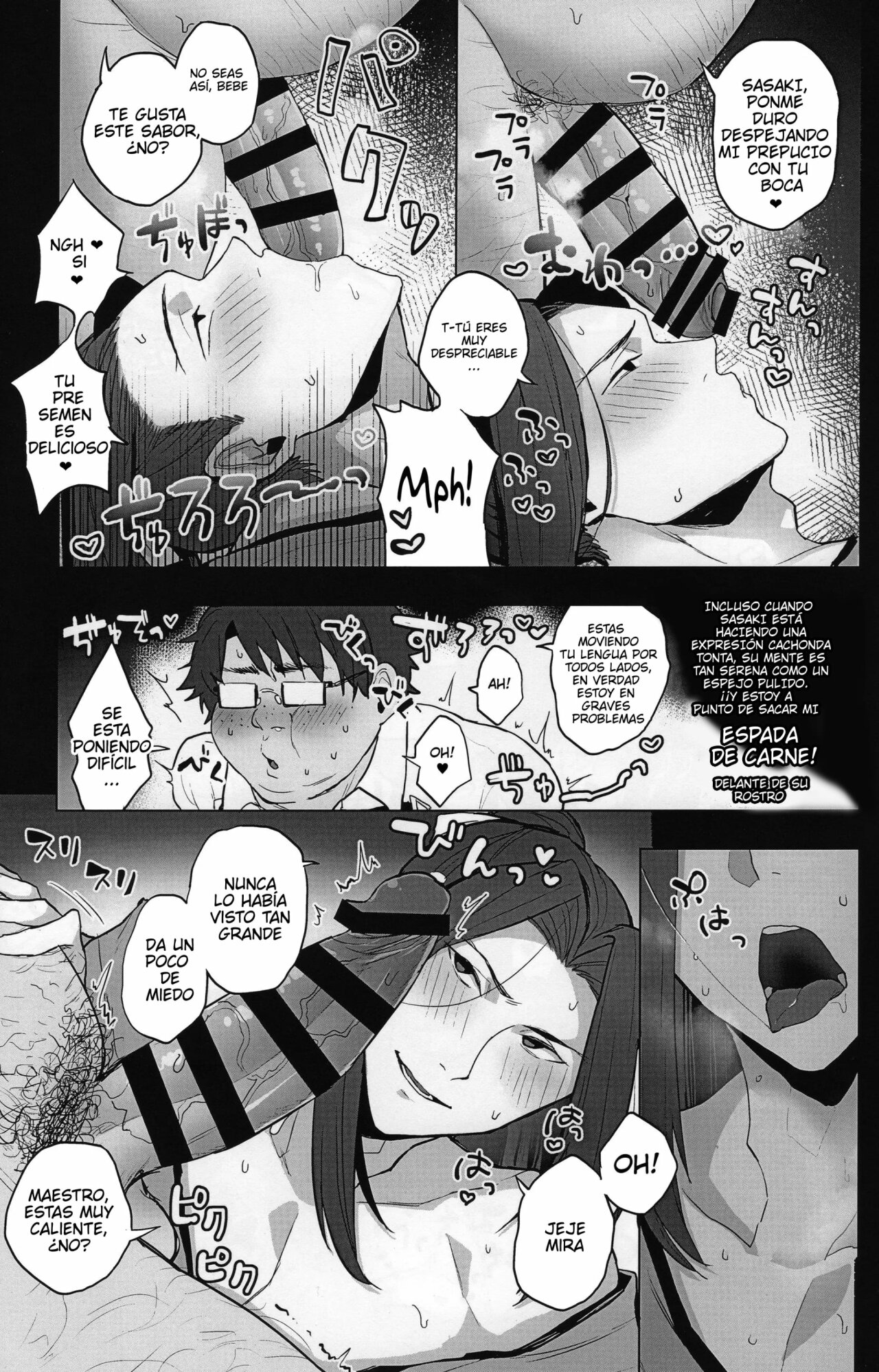 Kanojo no Sasaki wa Yasashii. page 6 full