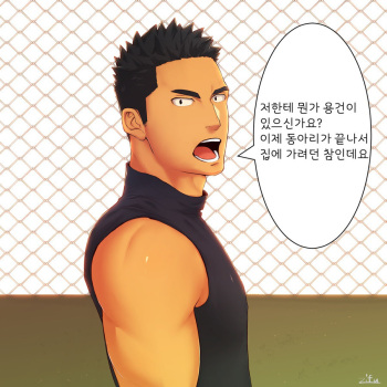 zifu PIXIV cover