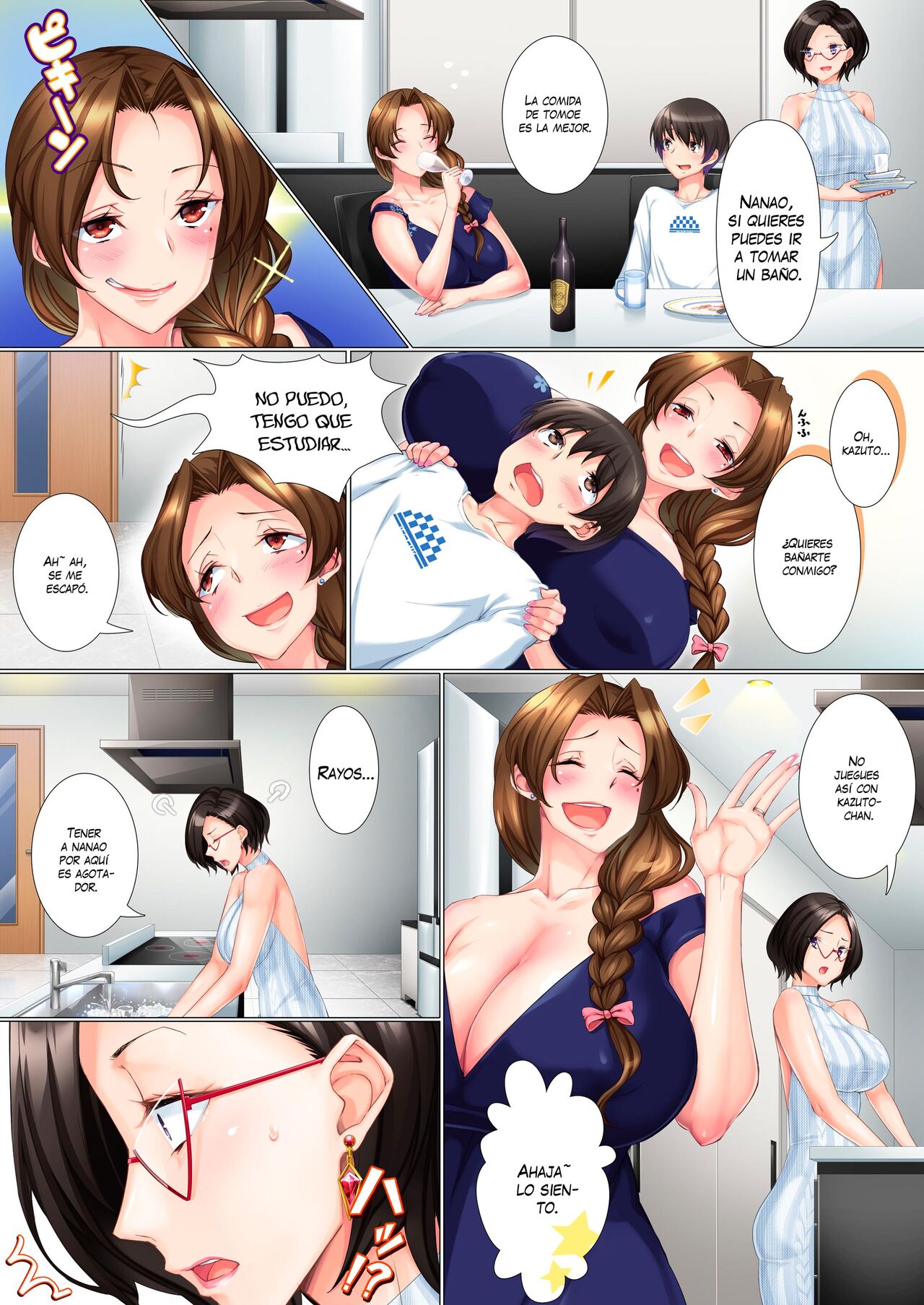 Deki Mama ~Kyouiku Mama ga Issen o Koete shimau made~ | Mi Estricta Madre - Cruza La Línea Y Se Vuelve Adicta Al Sexo page 8 full
