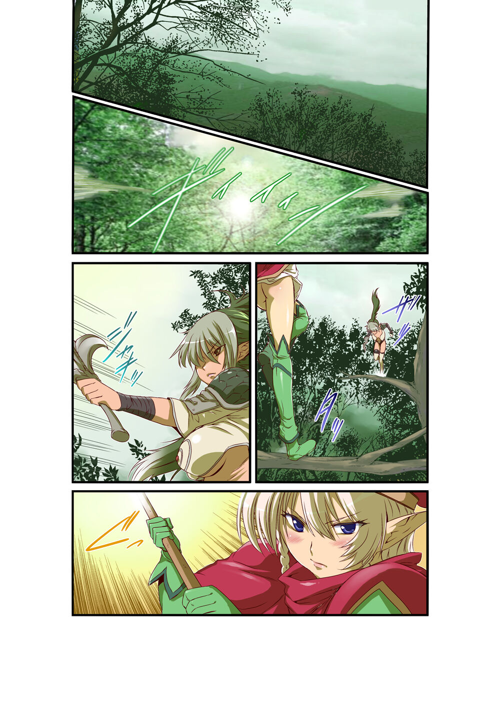 Queen's *lade Mind-control Manga page 9 full