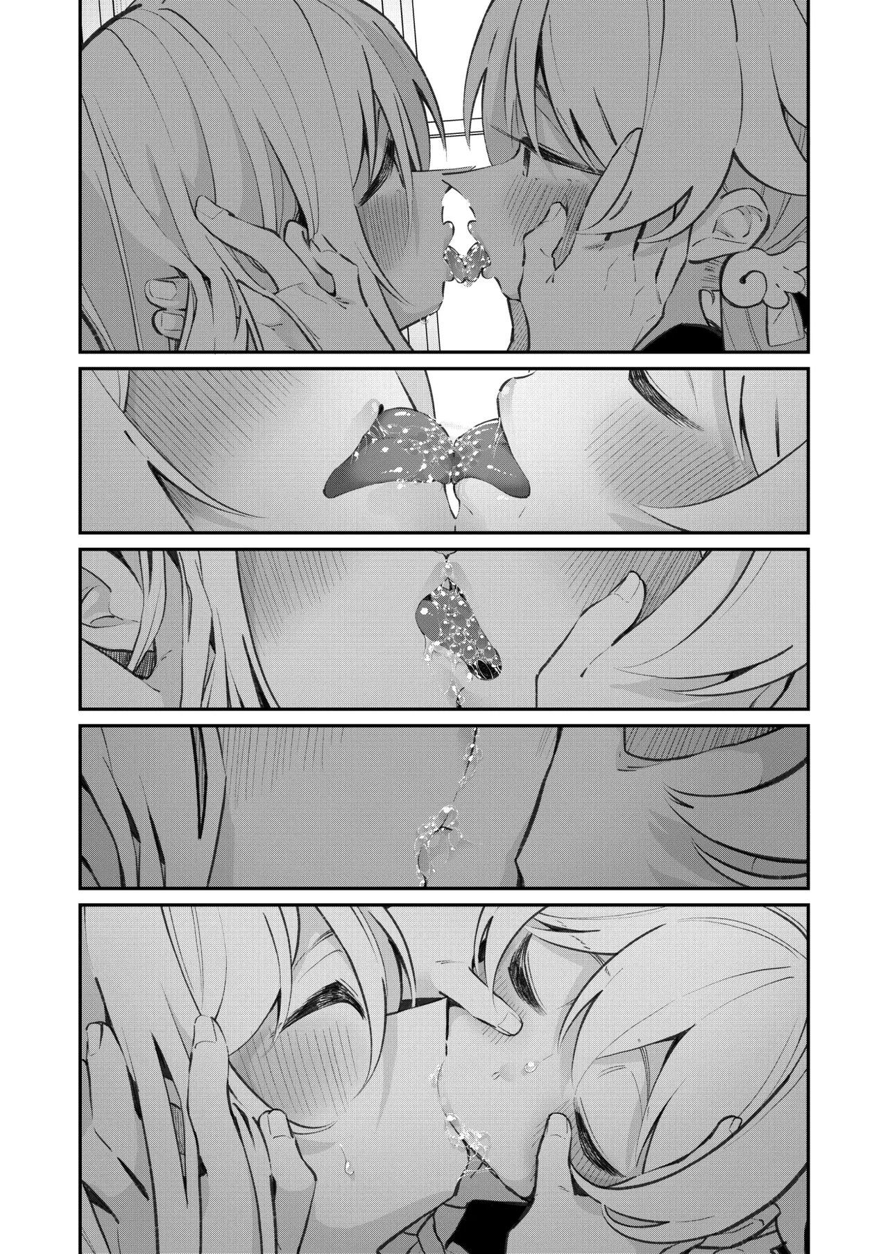Hiyoku Renri | 비익연리 page 9 full