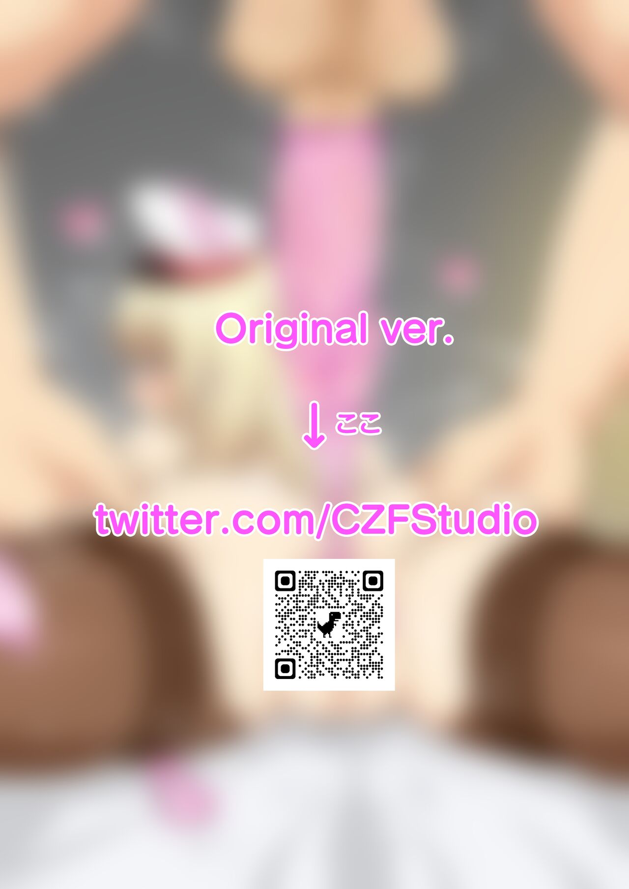 ●PIXIV● CZF@スク水天使 page 3 full