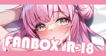 Misono Mika cover