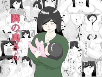 Tonari no Oku-san cover