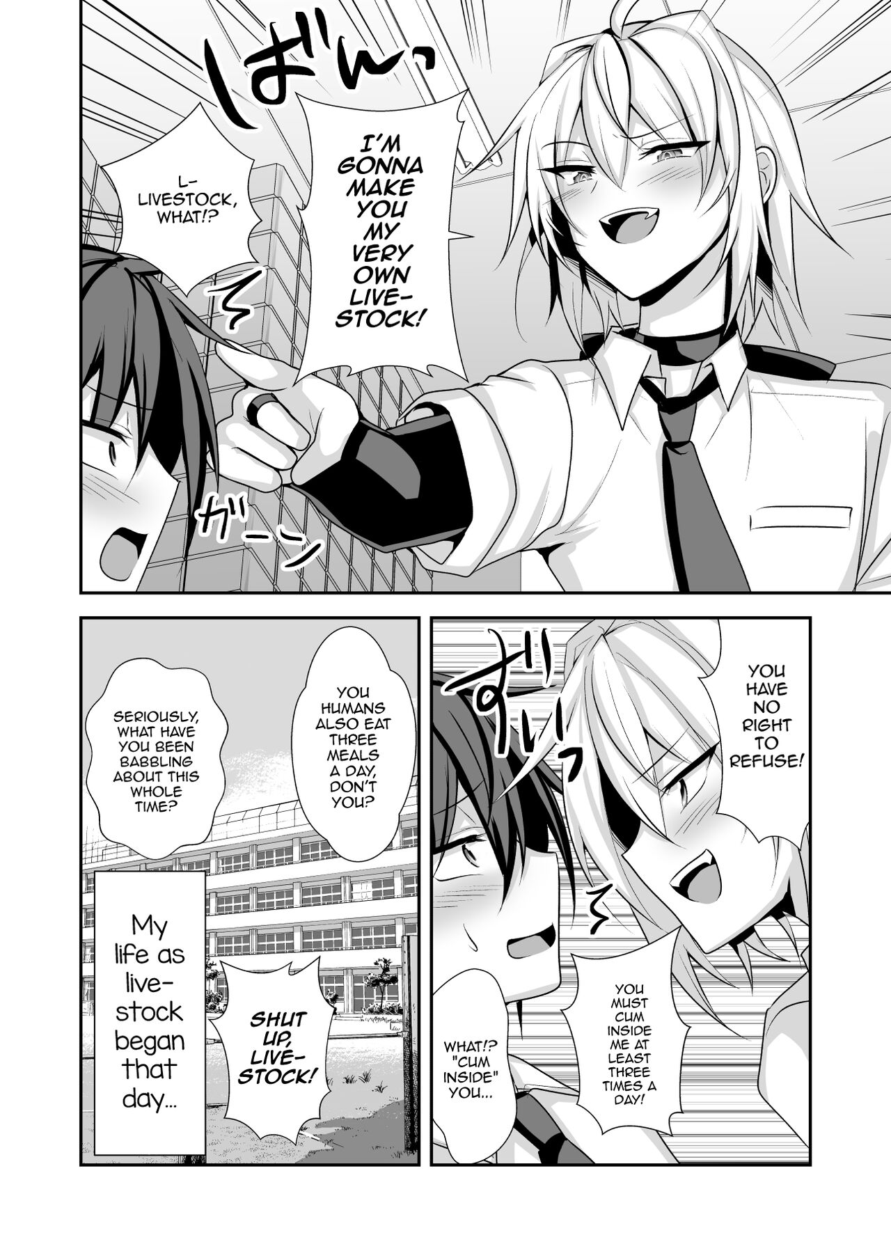 Namaiki Incubus o Mesu Ochi Sasete Wakarasetai page 8 full