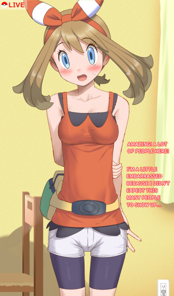 Haruka no Ero Haishin +α cover