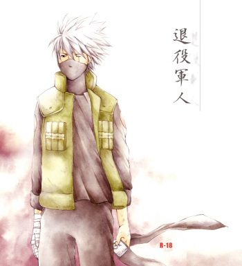 Taieki Gunjin cover