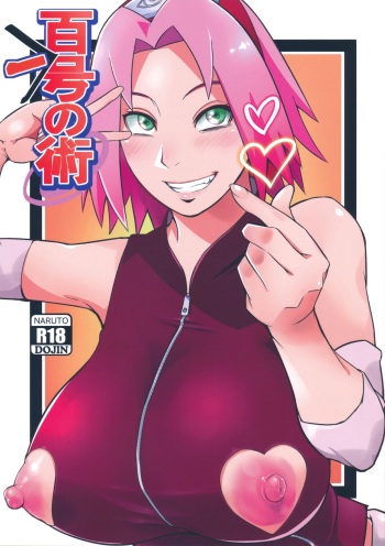 Hyaku-ichi-go no Jutsu cover