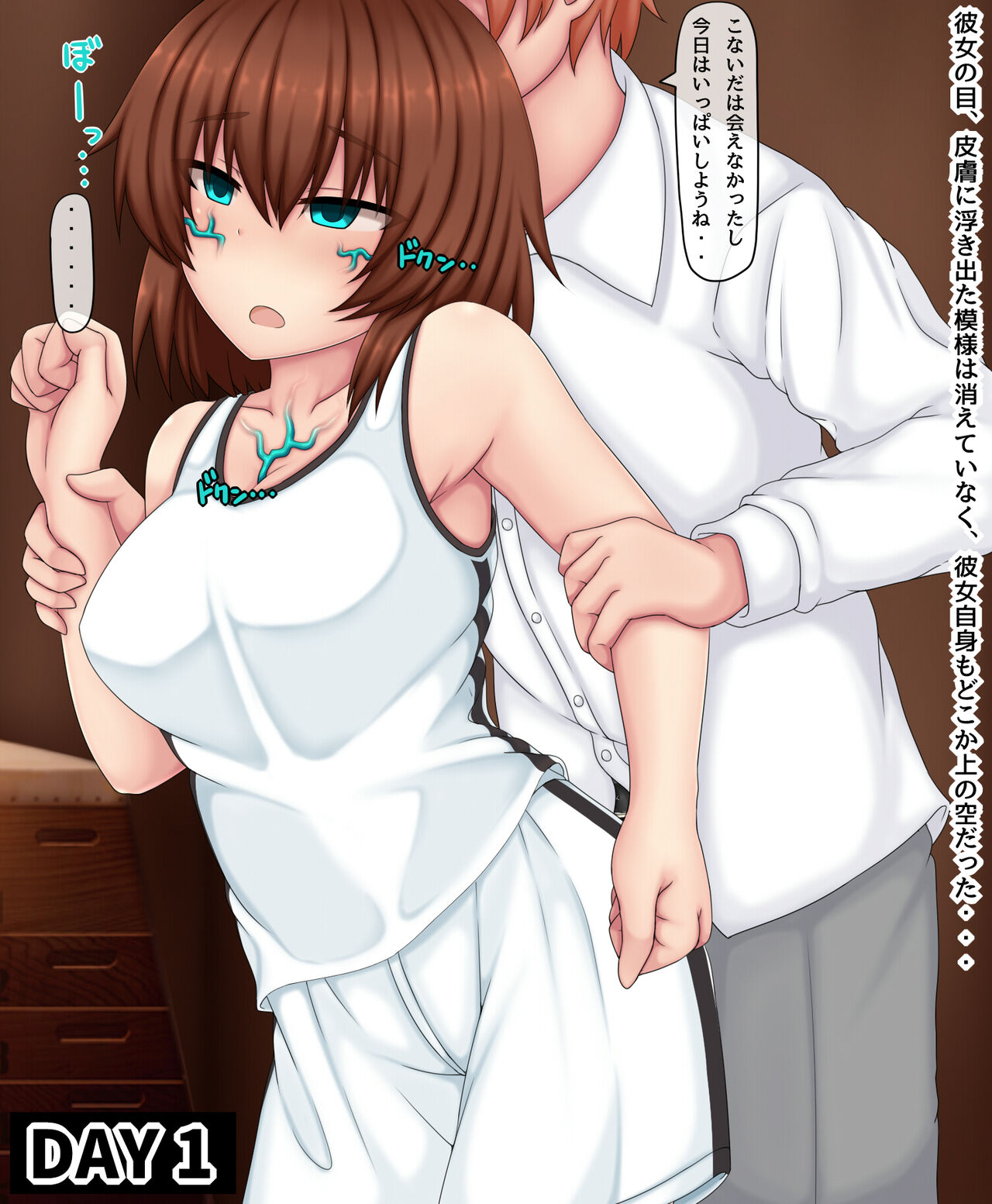 Netorare Kanojo wa Shokushu Shoujo no Iinari Part 3-1 page 4 full