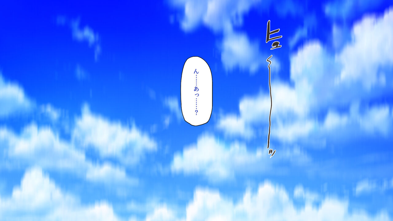 種付けおじさん異世界にイく！ page 8 full