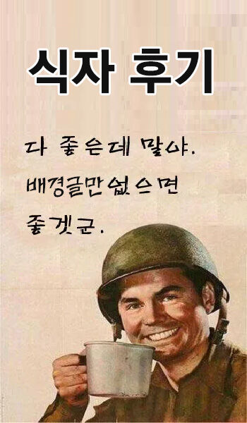 장난꾸러기 하루나 page 10 full