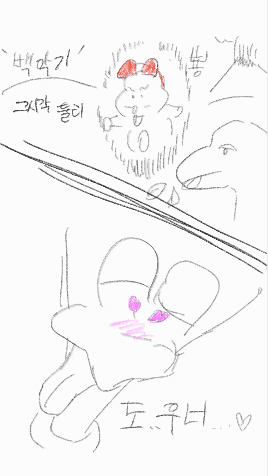 Dooly the Adult Dinosaur page 5 full