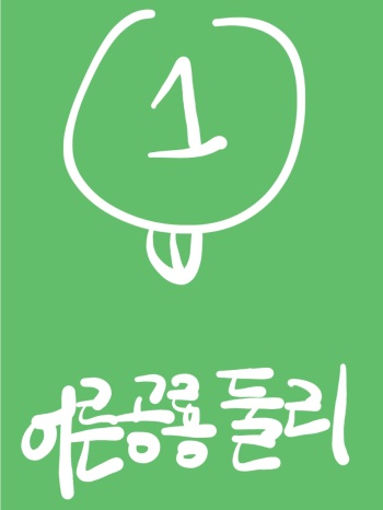 Dooly the Adult Dinosaur cover