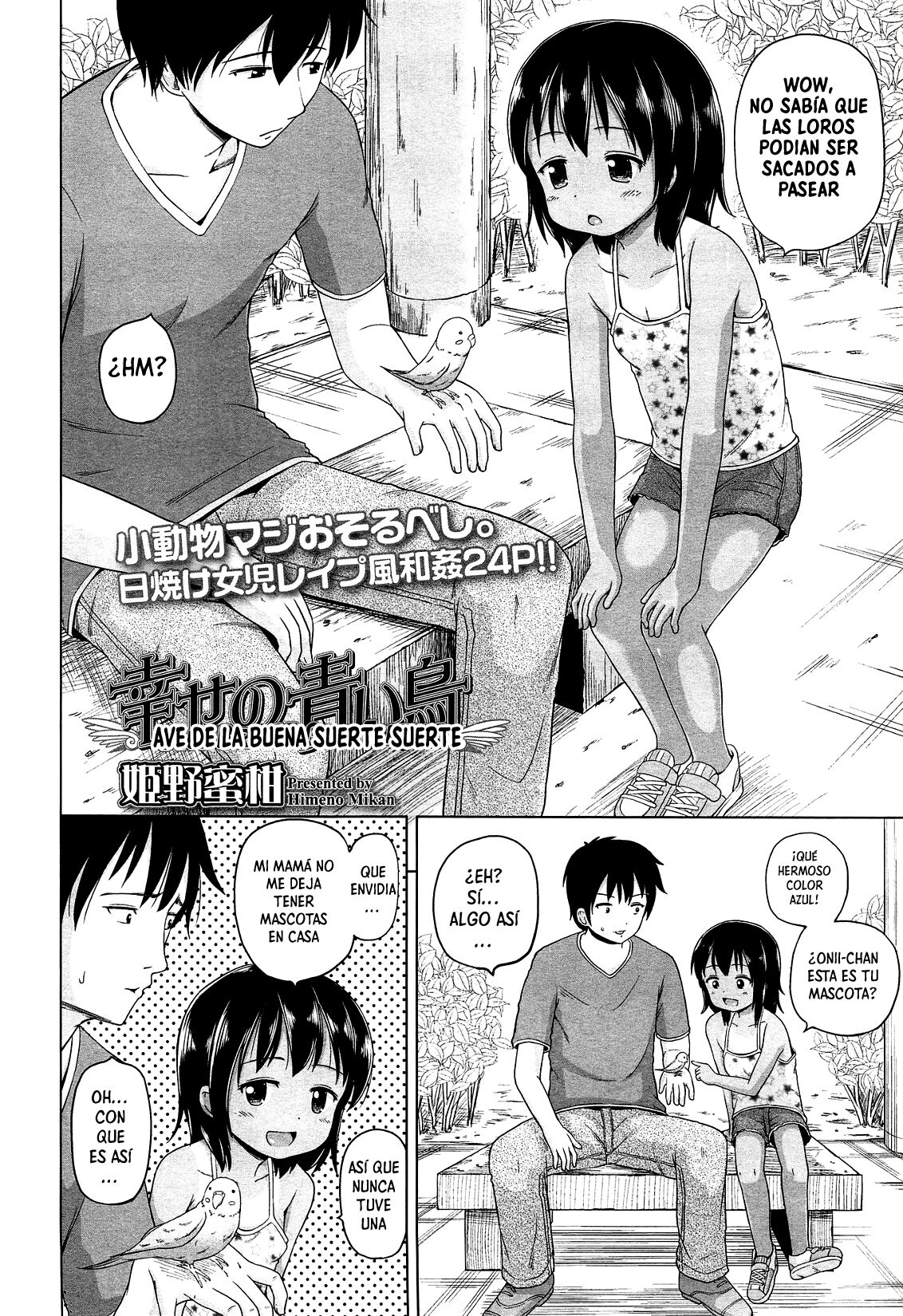 Shiawase no Aoi Tori | Ave de la buena suerte page 3 full