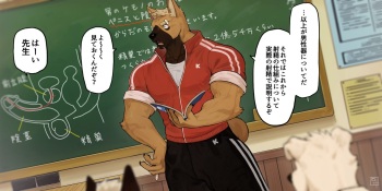 2022 September Reward - Health and Physical Education cover