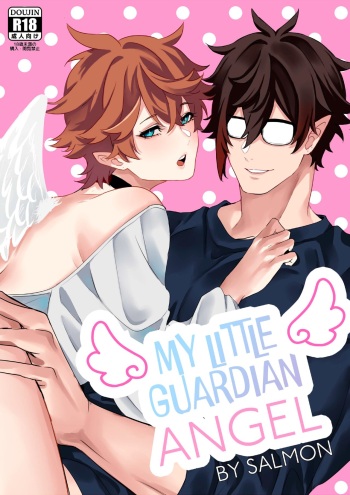 My Little Guardian Angel cover