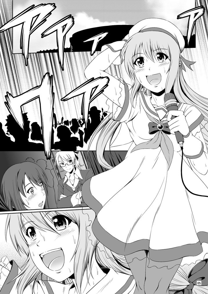 SCANDALOUS -Haisetsu no Utahime- act. 7 page 4 full