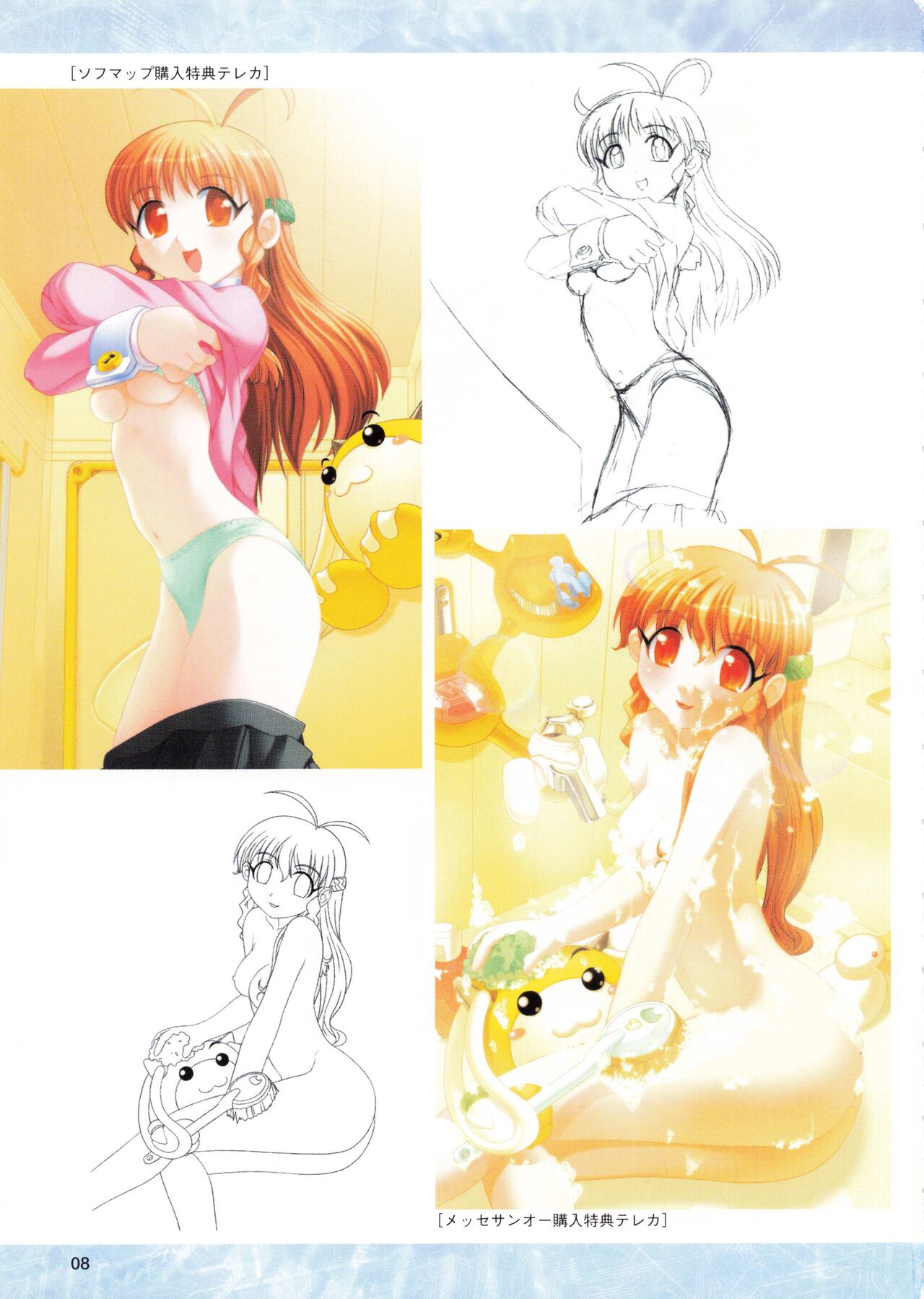 "Hello, world." ORIGINAL SELECTION PAMPHLET page 9 full