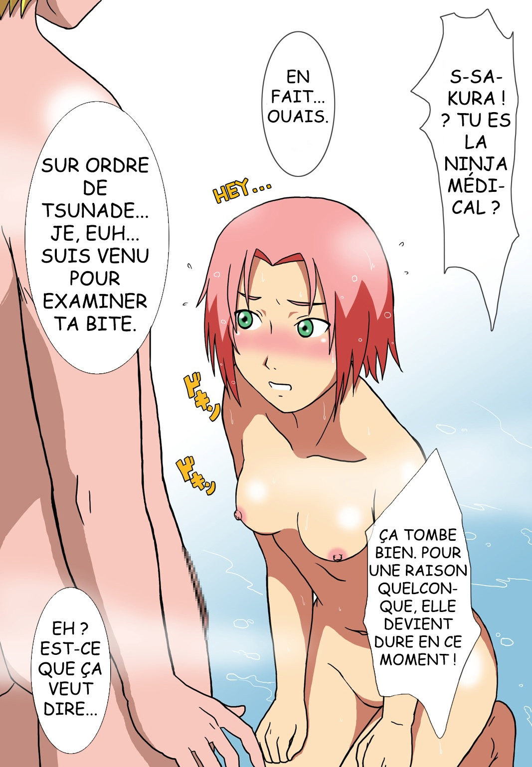 Eroi no vol.1 page 5 full