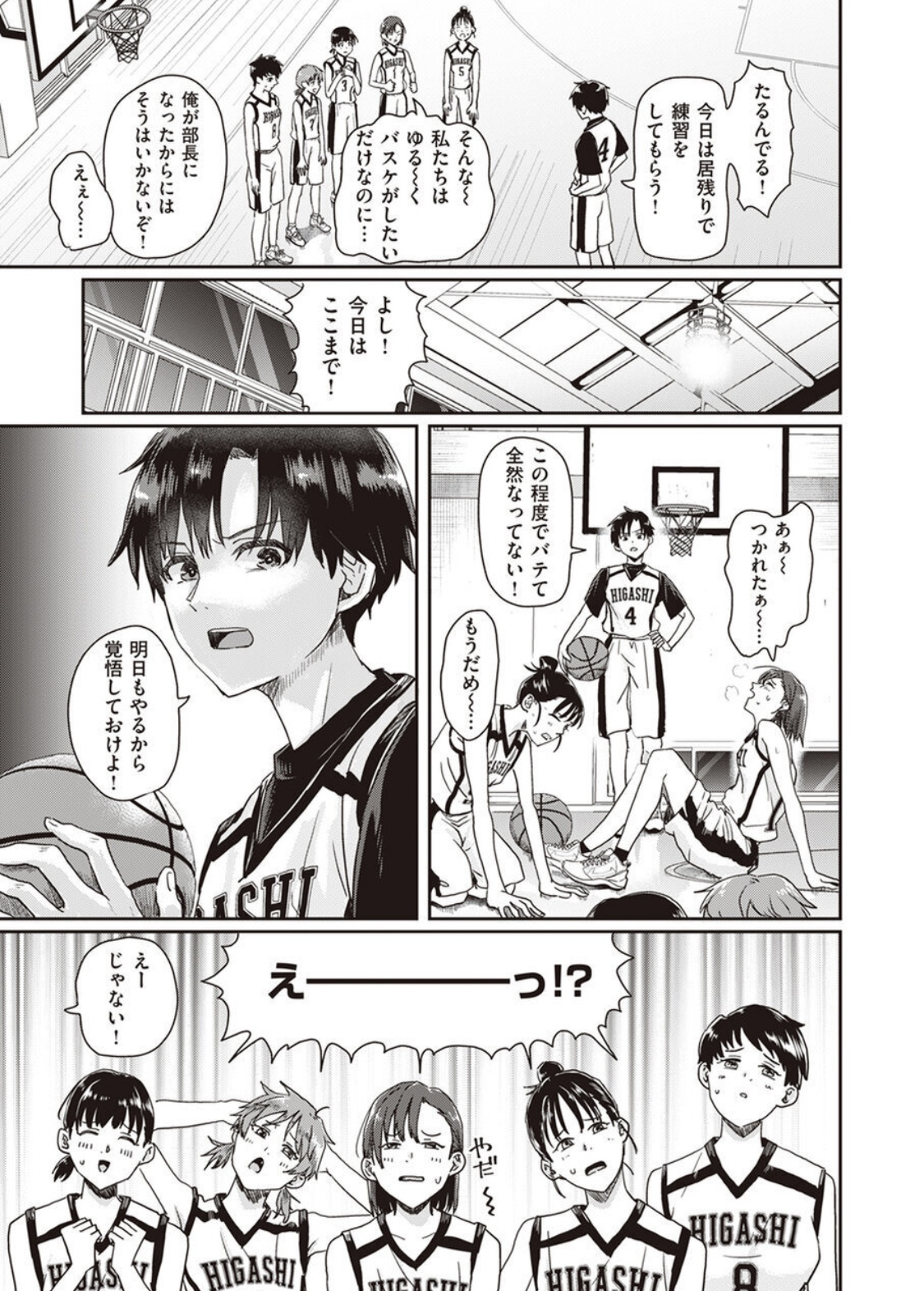 1on5 page 3 full