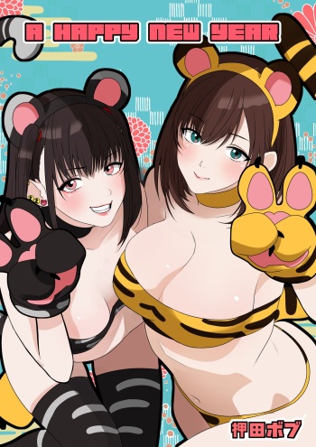 ●PIXIV● 押田ボブ@年内多忙 cover