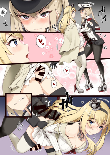 リク cover